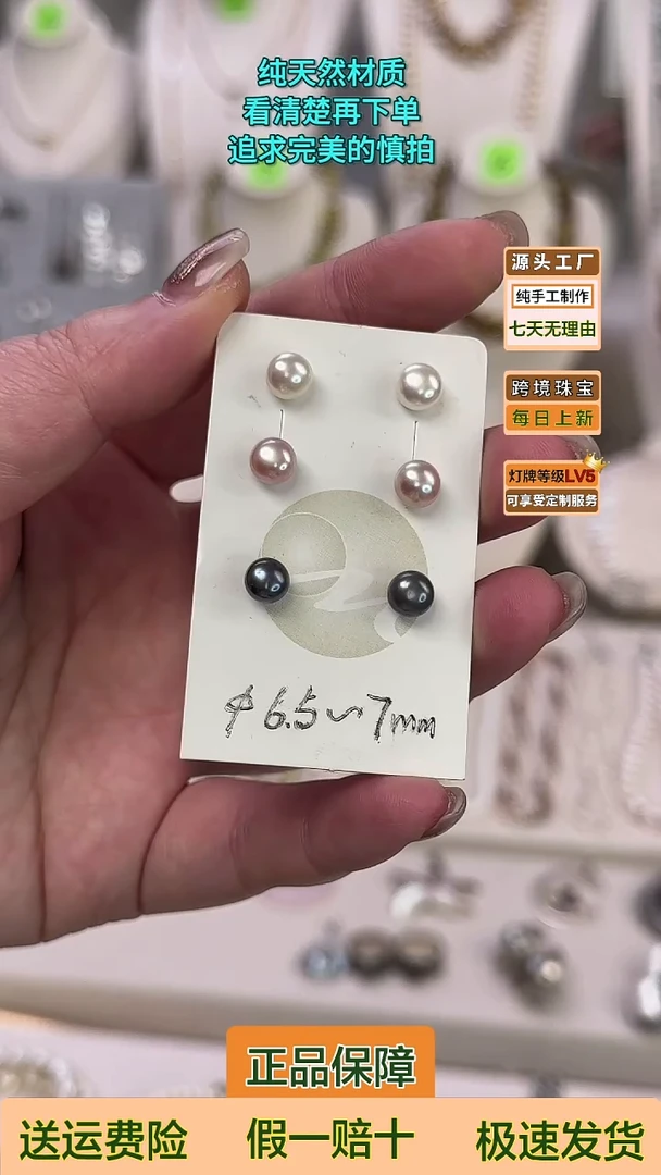 银S925镶嵌耳饰淡水珍珠6,5-7强光淡水珍珠耳钉颜色备注默认白色