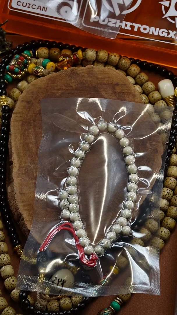 星月菩提吊坠北****北2455555