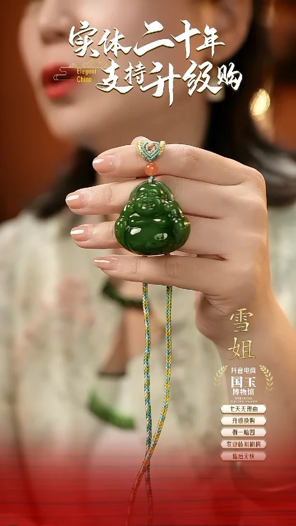 吊坠(不含链)未镶嵌和田玉碧玉