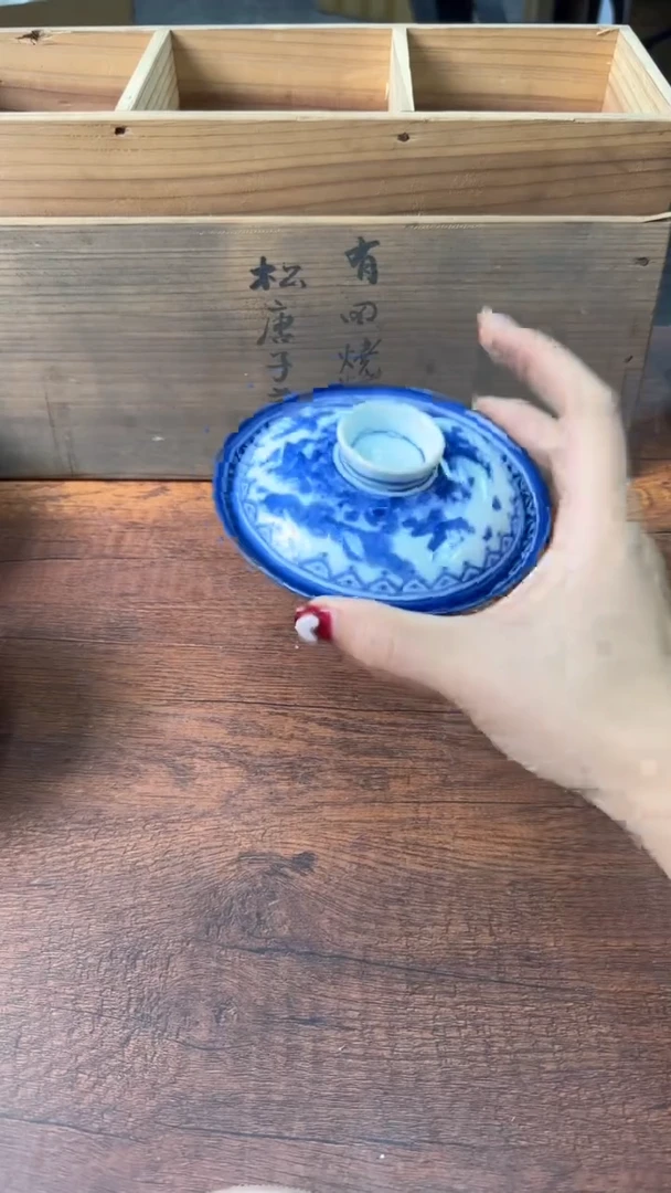 妙*枯藤老树昏鸦吃饭有鱼有虾