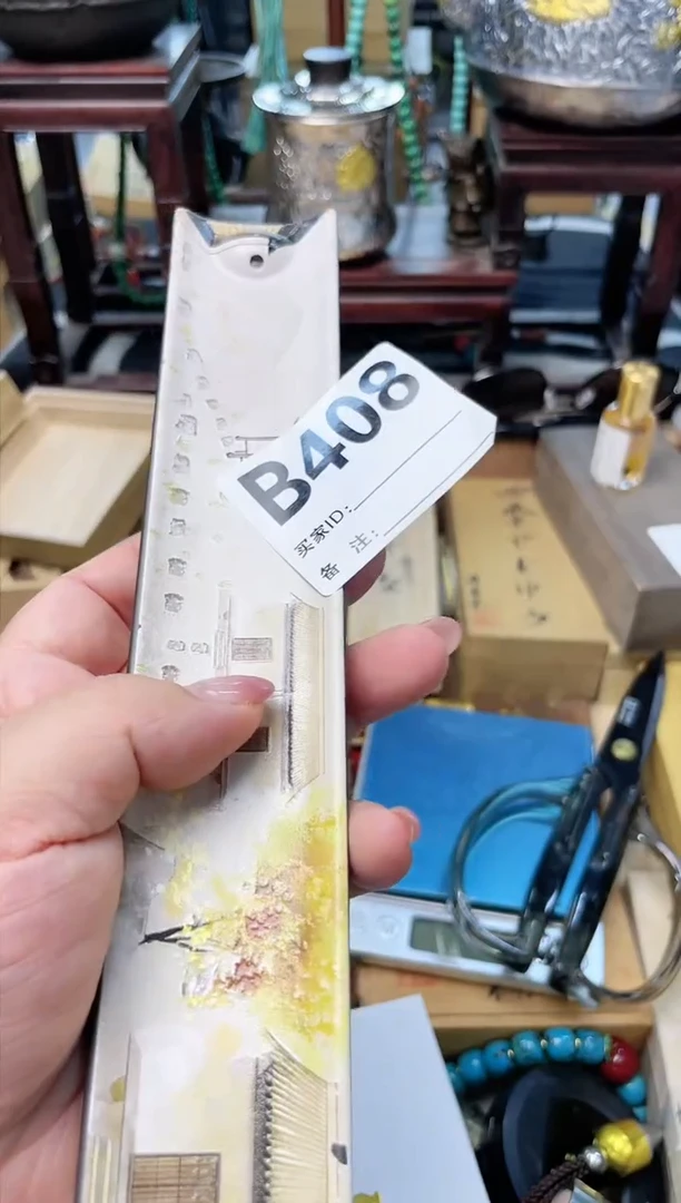 瓷片B408XS炎美杂货铺质量保证