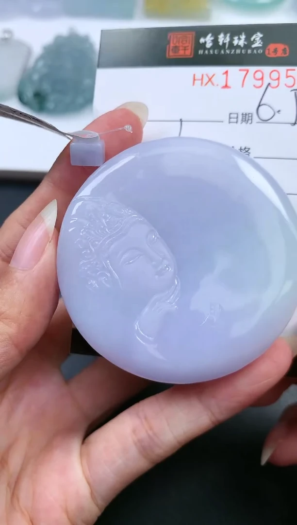 翡翠挂件未镶嵌哈轩 挂件1