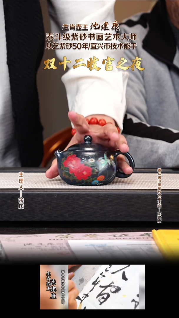 茶壶紫砂SJK26西施 墨绿泥柴烧 200cc