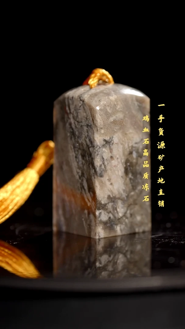 昌化石昌化精品冻石印章