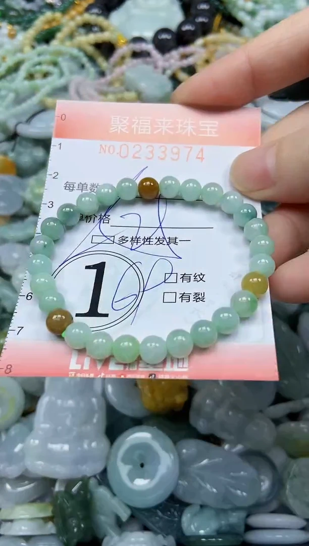 未镶嵌挂件翡翠闪购0233974多样性发其一