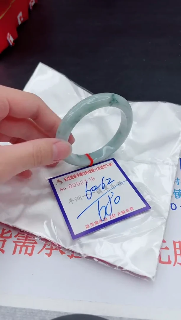 未镶嵌手镯翡翠111111