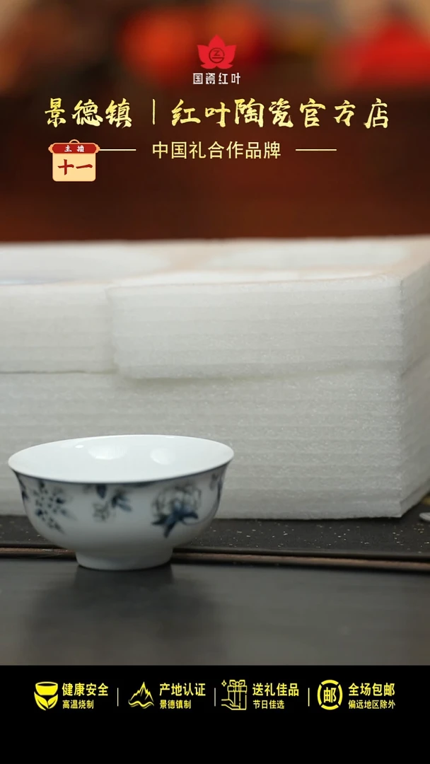 瓷1个正价兰木棉4.5寸碗