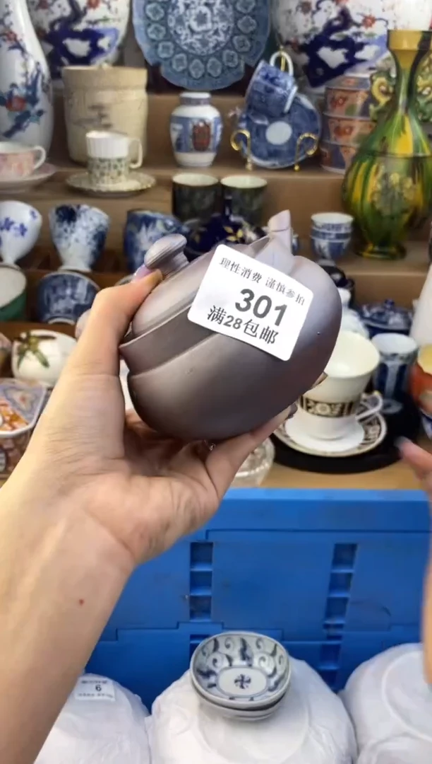 杯瓷色工艺品品品品301