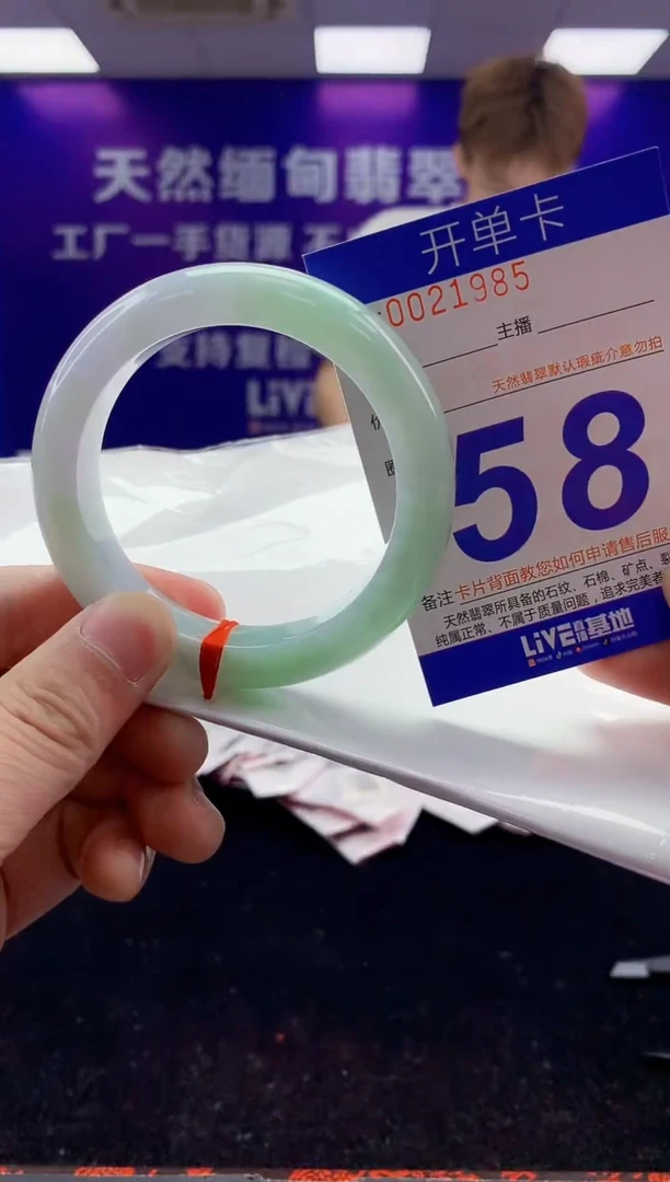 未镶嵌手镯翡翠AAAAAAAAAAAA