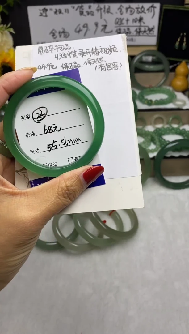 未镶嵌手镯石英质玉22