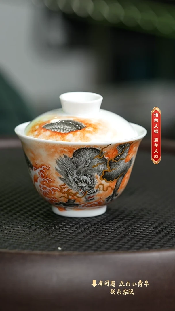 【闪购商品】老刘专属瓷器福利