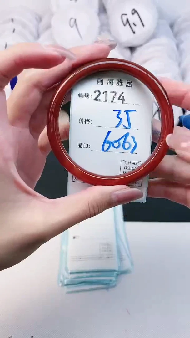 【闪购商品】玛瑙/玉髓手镯未镶嵌2174