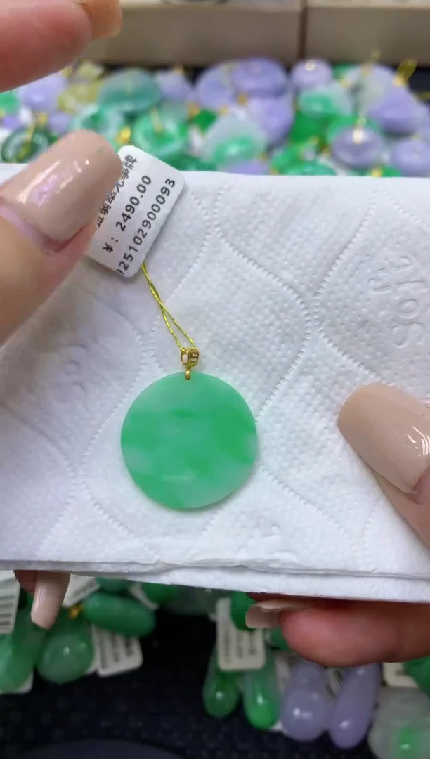 颈饰18K金镶嵌翡翠天然缅甸翡翠A货