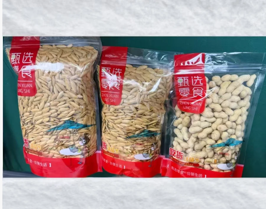 【3斤南瓜籽+300g蒜香花生】休闲炒货零食组合装
