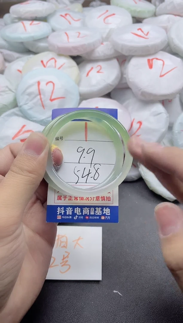 【闪购商品】玛瑙/玉髓手镯未镶嵌1