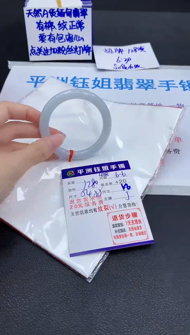 翡翠手镯未镶嵌11111111111