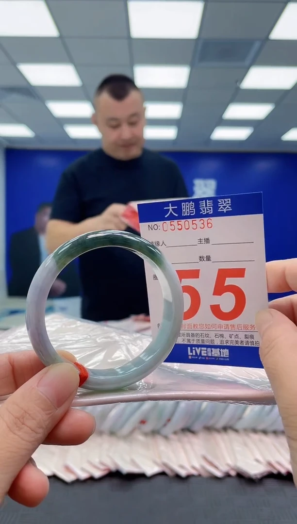 未镶嵌手镯翡翠AAAAAAAAAA