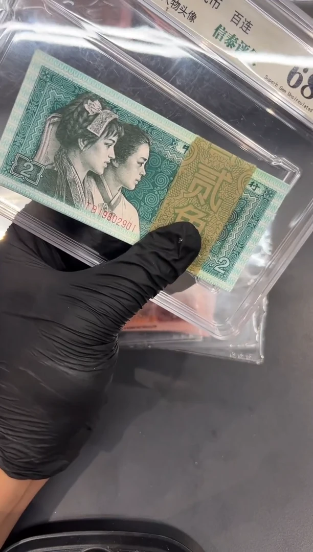 青绿美翠8002TB2901刀