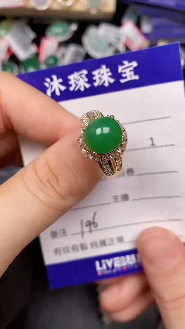未镶嵌戒指翡翠1960铜托