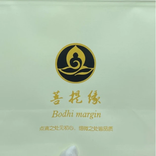 海南星月菩提 改价专用链接 勿拍A45-6/5长串