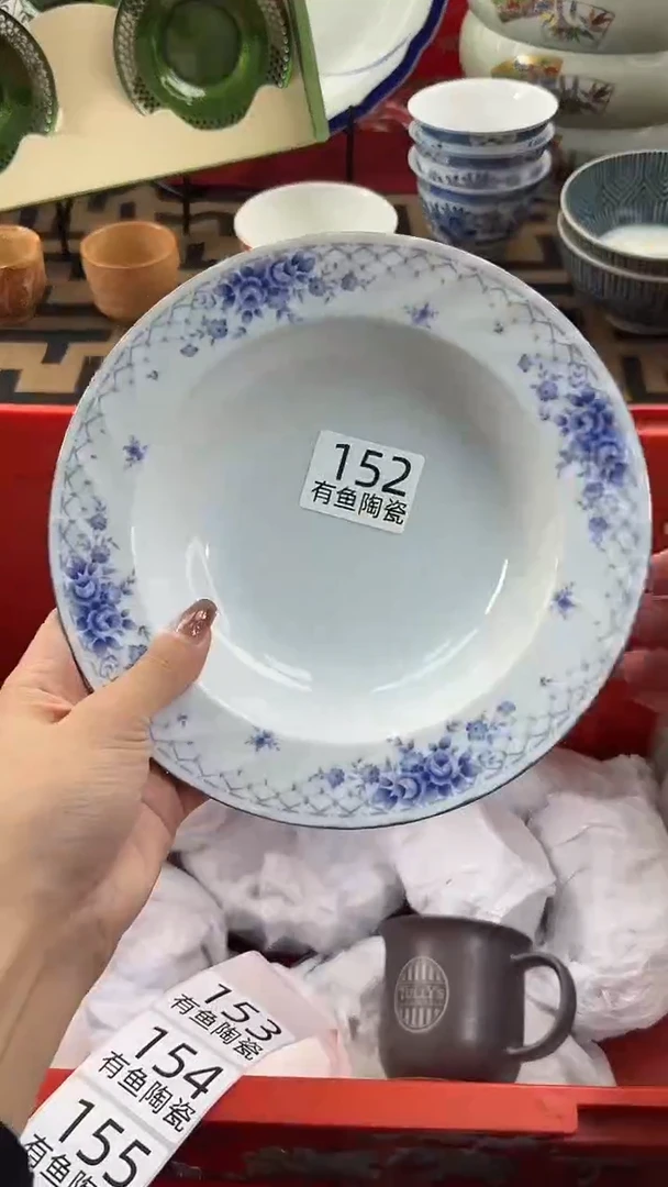 【闪购商品】碟日本回流瓷器捡漏