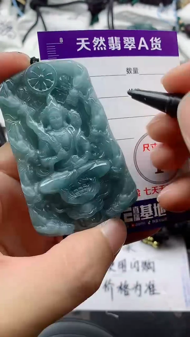 翡翠未镶嵌颈饰888