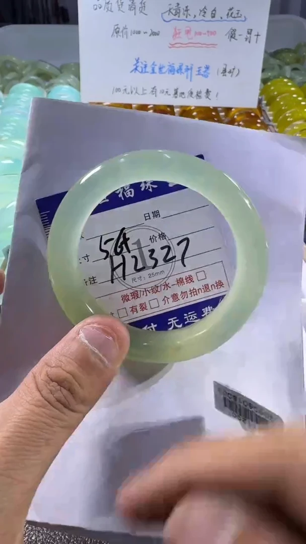 未镶嵌蛇纹石玉手镯1