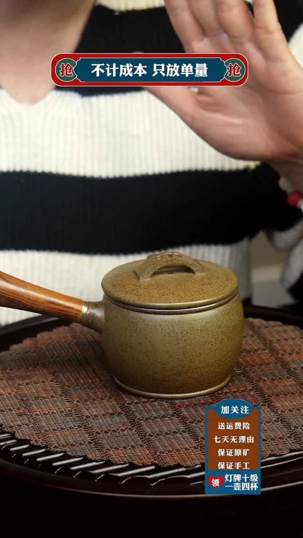 茶杯紫砂原矿紫砂茶具