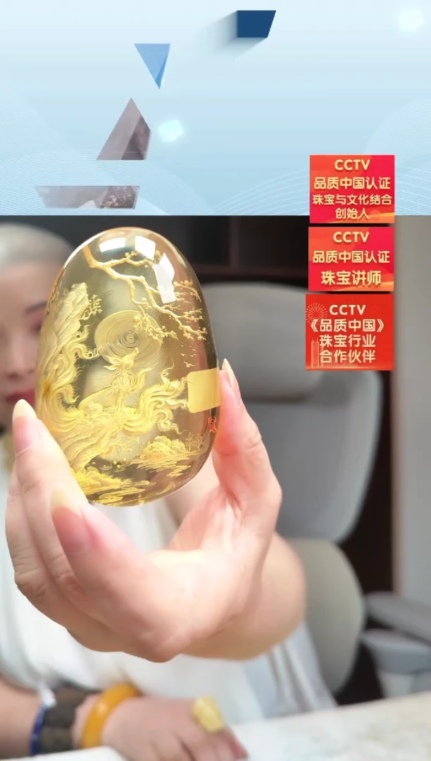 琥珀颈饰未镶嵌吊坠