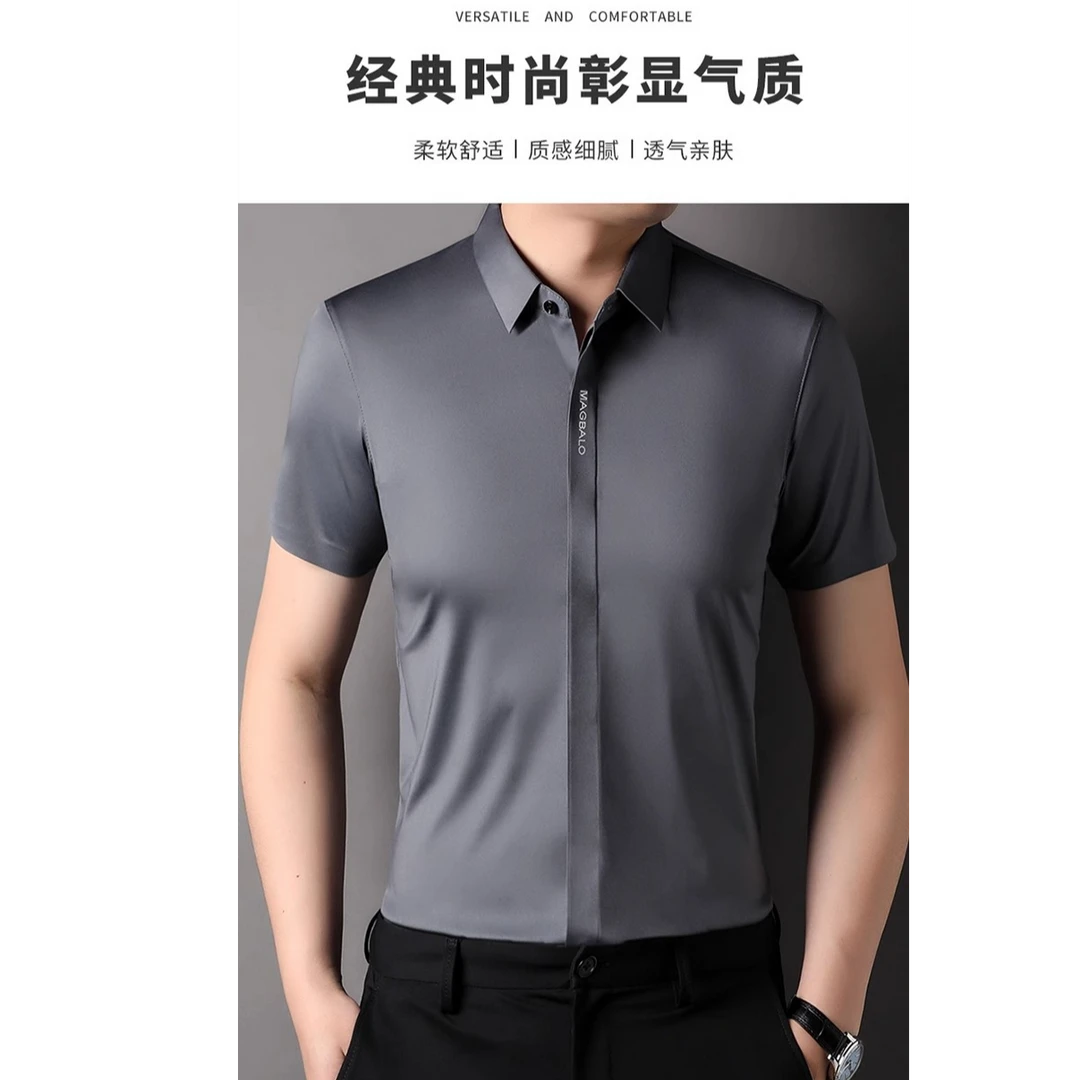 夏季短袖男男士夏季商务凉感衬衫高档质感职业舒适翻领亲肤气质