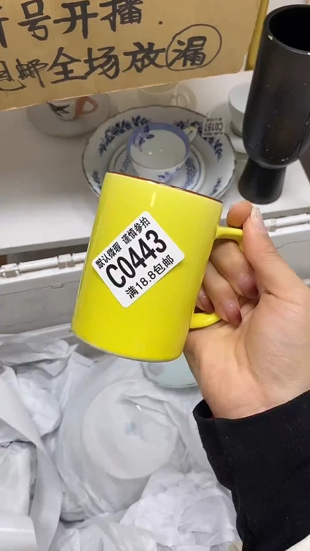 【闪购商品】其他【特价瓷片】默认微瑕