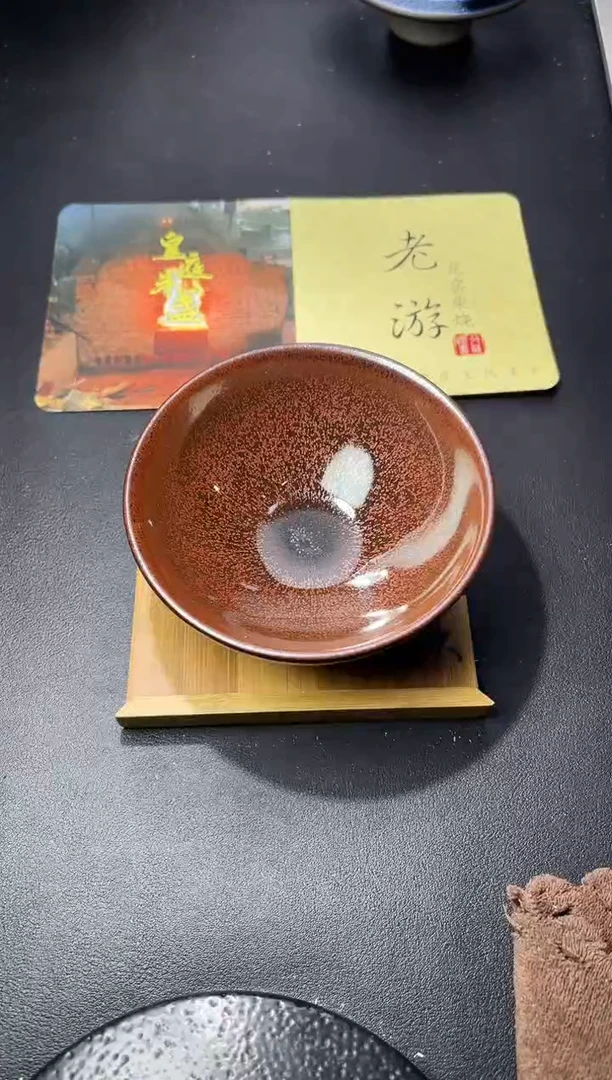 茶盏189（叶紫建盏