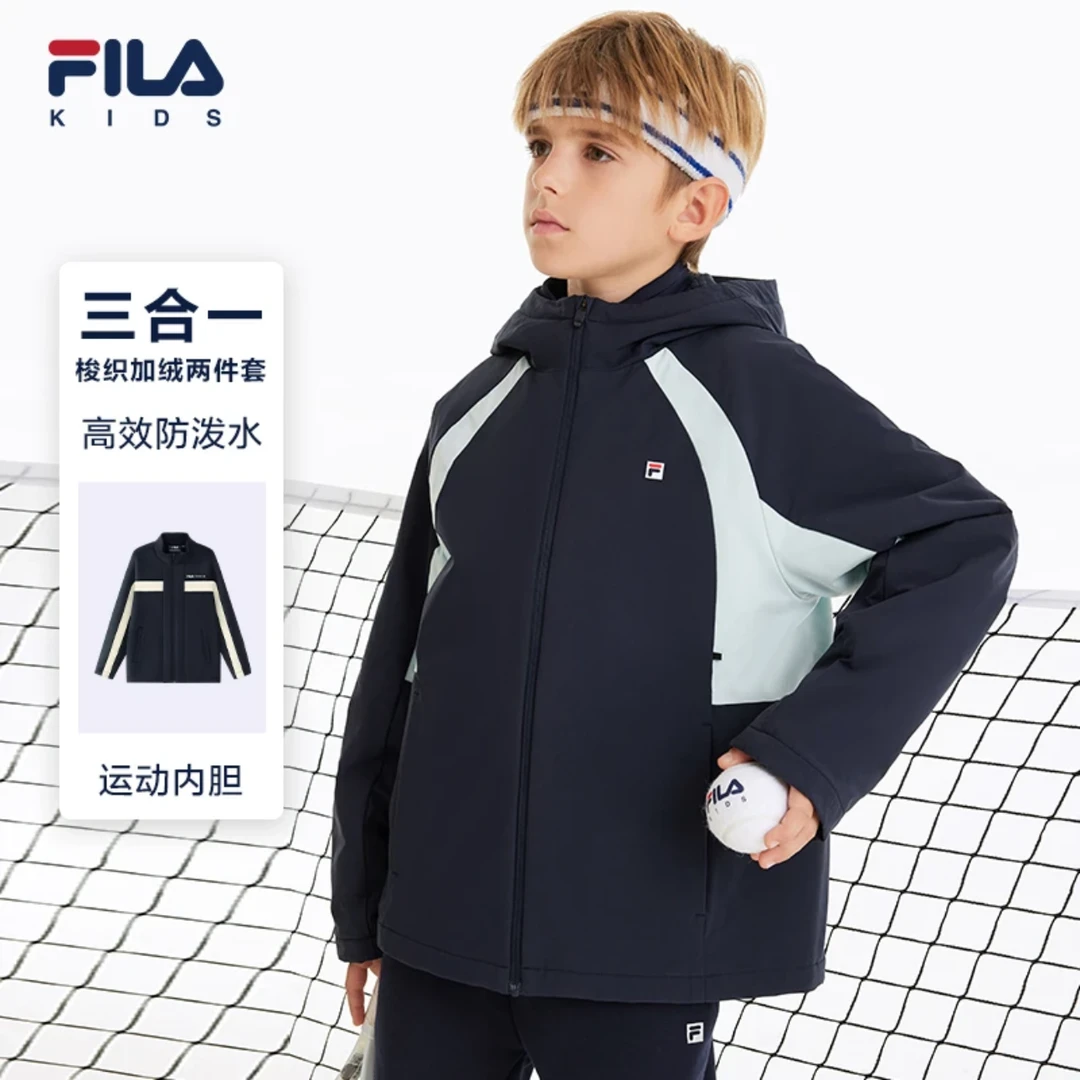 【两件套】FILA斐乐儿童男童外套春新款连帽户外三合一K12B513713F