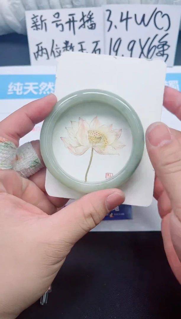 【闪购商品】石英质玉手镯未镶嵌0165