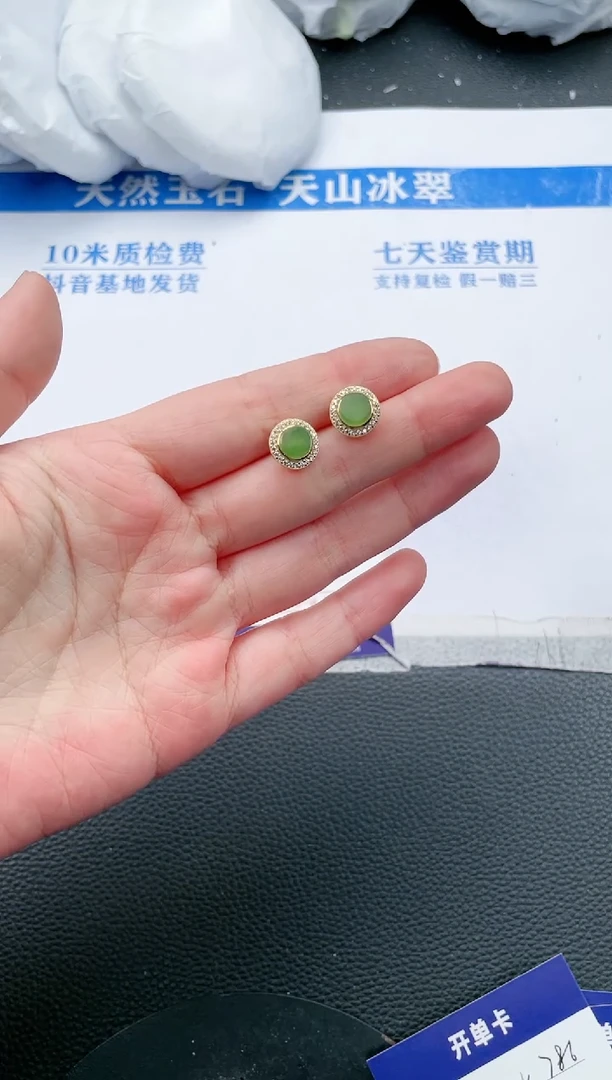 【闪购商品】和田玉耳钉银S925镶嵌耳钉（一对）