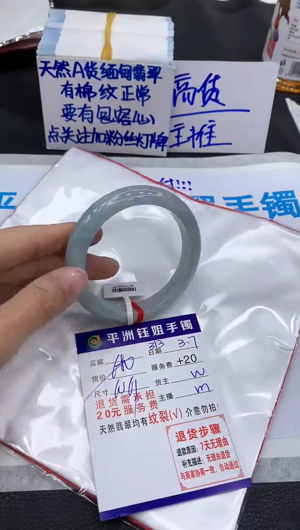 【闪购商品】翡翠手镯未镶嵌1111111111