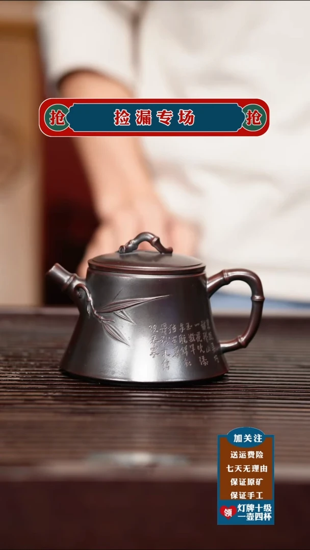茶杯紫砂宜兴原矿紫砂茶具