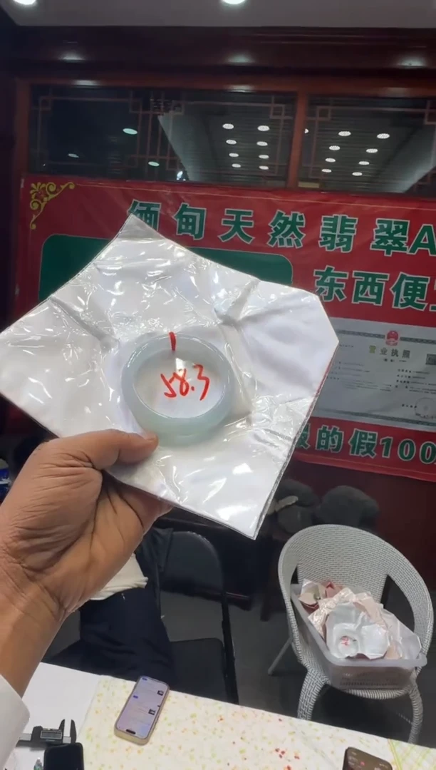 未镶嵌手镯翡翠手镯