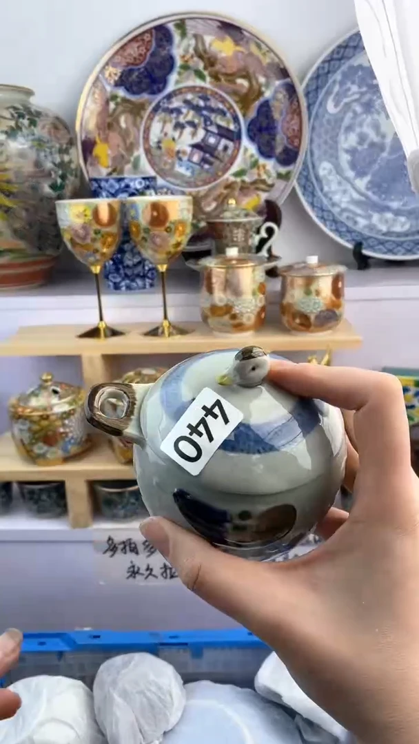 【闪购商品】瓷片440瓷器瓷器瓷器