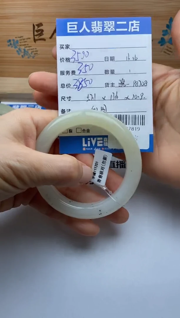 颈饰未镶嵌和田玉手镯多人-22527819