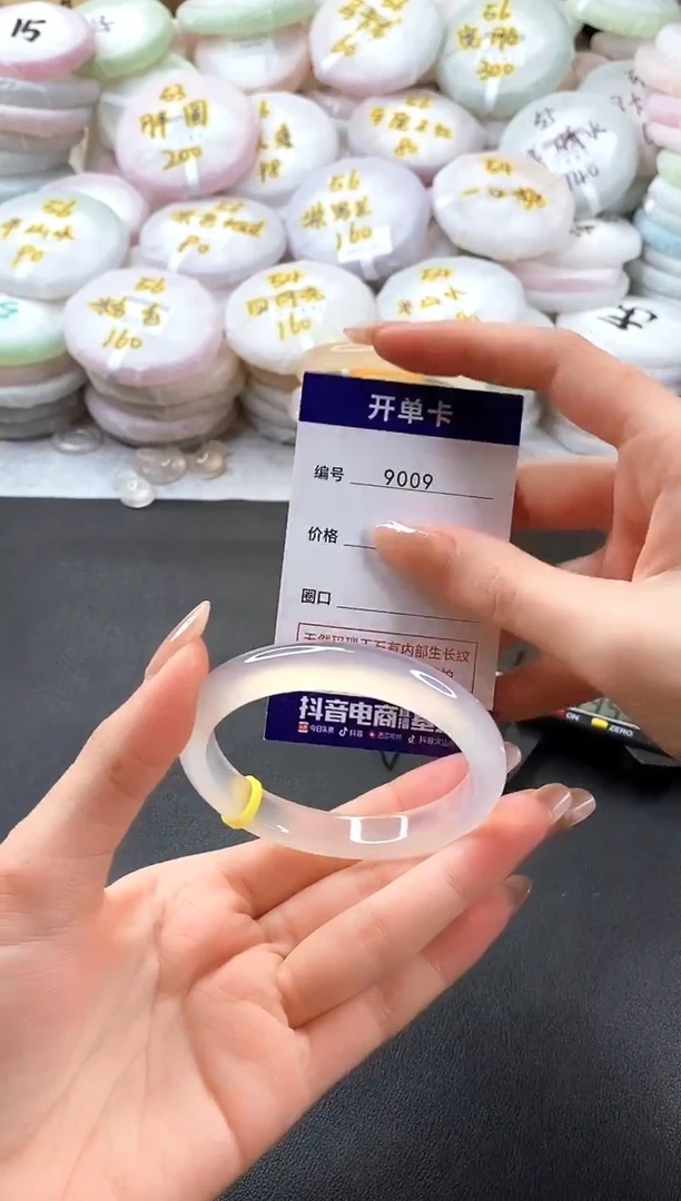 手镯玛瑙/玉髓未镶嵌9009圈口55-56