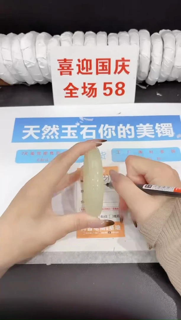 未镶嵌手镯石英质玉s339-62