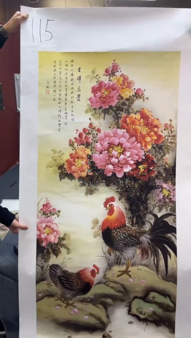 1刘洋画院高端精品115