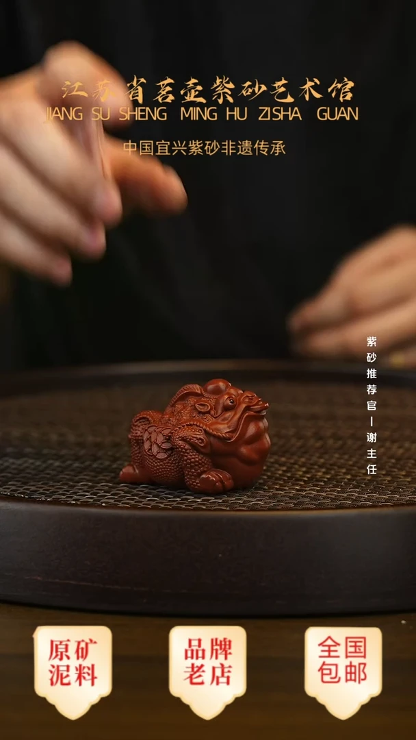 紫砂茶宠宜兴正品高端茶宠茶杯摆件