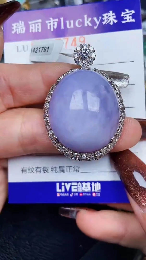 颈饰银S925镶嵌翡翠7749