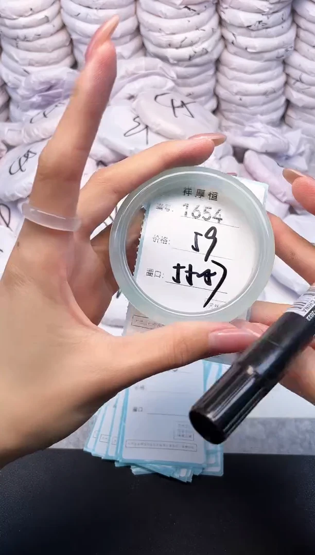 玛瑙/玉髓手镯未镶嵌1654