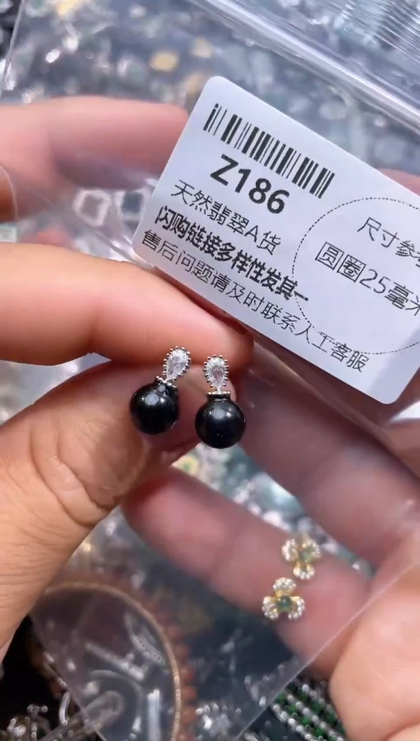 【闪购商品】翡翠颈饰未镶嵌Z186耳钉