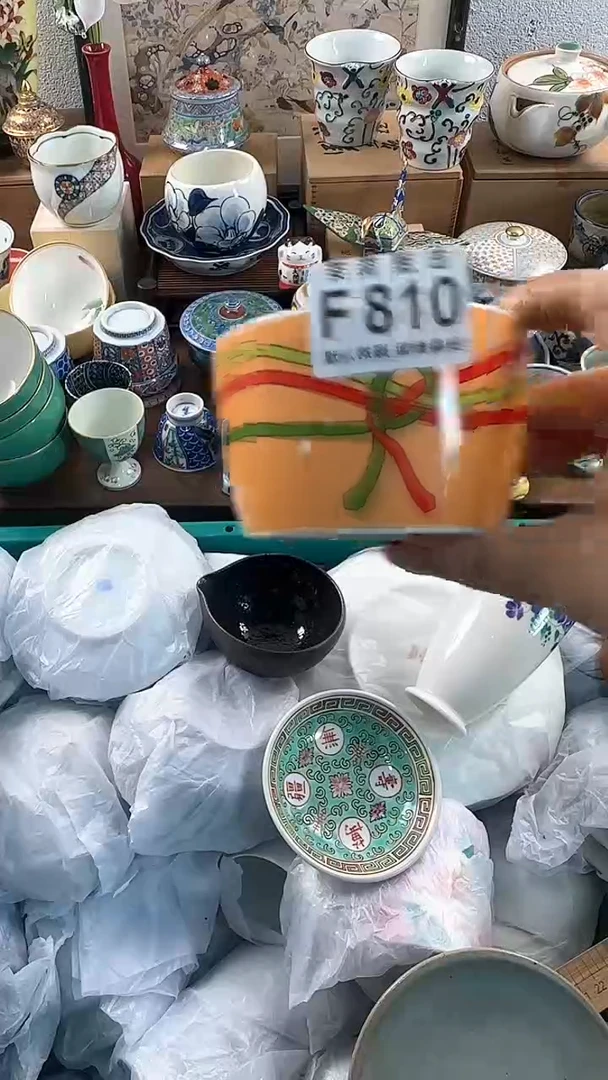 【闪购商品】茉莉甄选壹号商品810