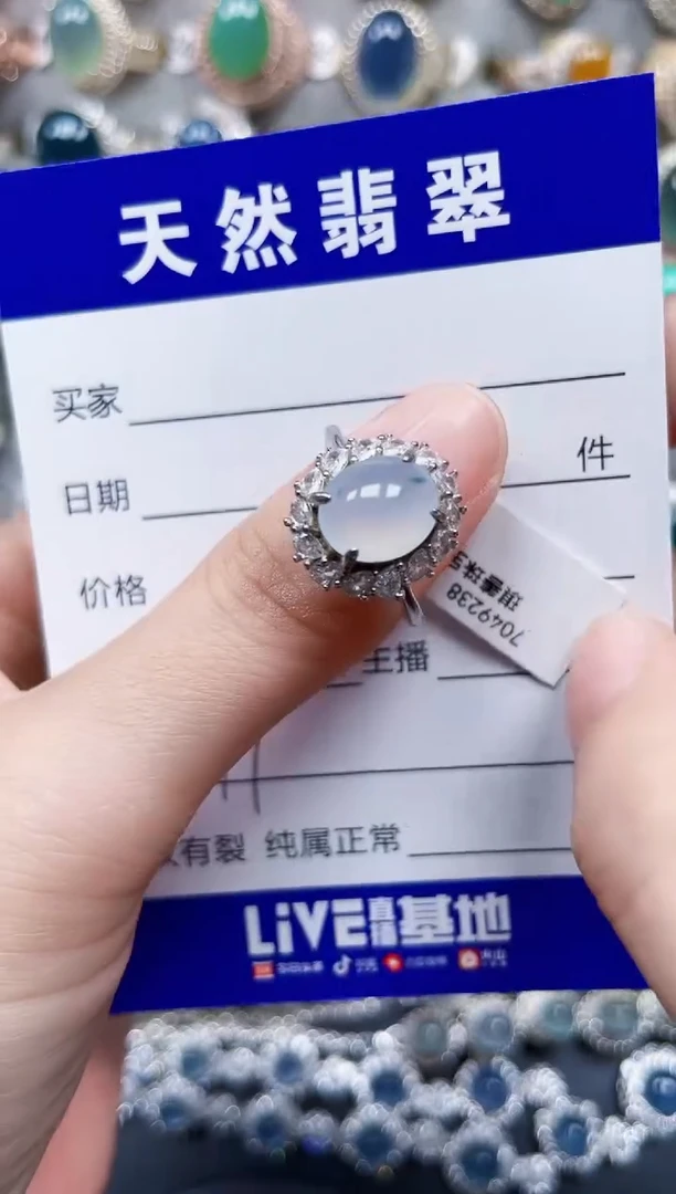 银S925镶嵌戒指翡翠417