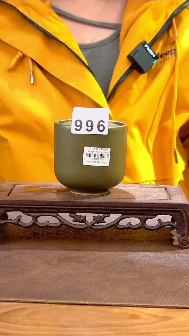 茶叶末釉茶叶罐996